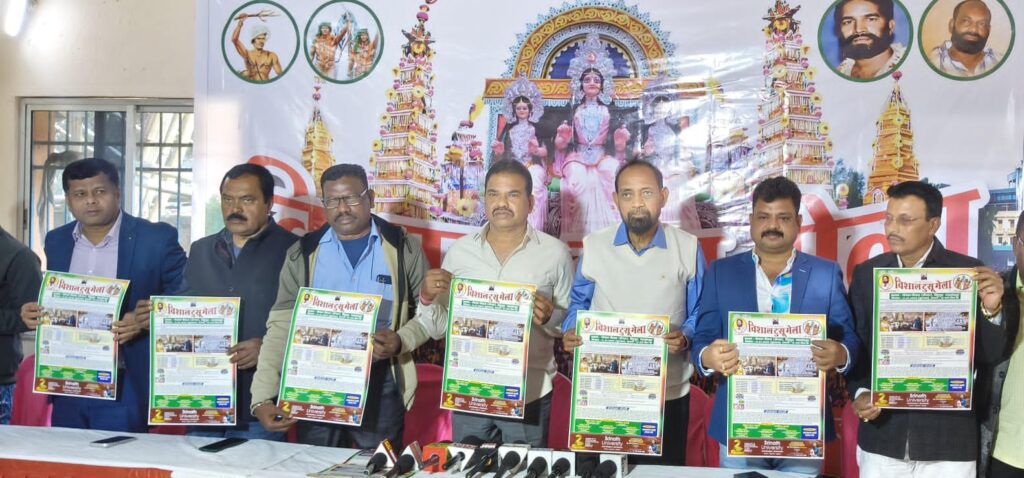 21 जनवरी को बिस्टुपुर रीगल मैदान में भव्य टुसु मेला, विशाल प्रतिमा, चौड़ल व नकद पुरस्कार होंगे आकर्षण