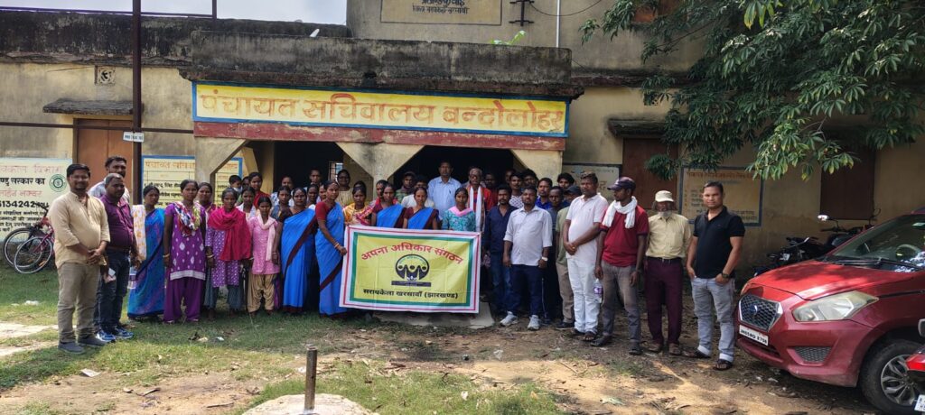 बंदोलोहार पंचायत में पानी संकट पर चार पंचायतों का साझा संवाद, महिलाओं ने उठाई आवाज