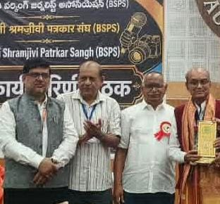 1971 से पत्रकारिता में सक्रिय वरिष्ठ पत्रकार आसिफ इकबाल को लाइफटाइम अचीवमेंट अवार्ड से सम्मानित